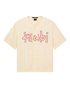 Mens 1999 Box Life Jersey Dusty Desert Regular Shirts - Tan